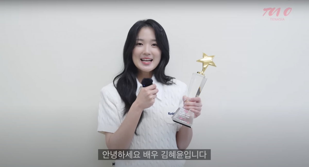 Kim Hye-yoon Crowned Best Actress at the 13th Top Ten Awards