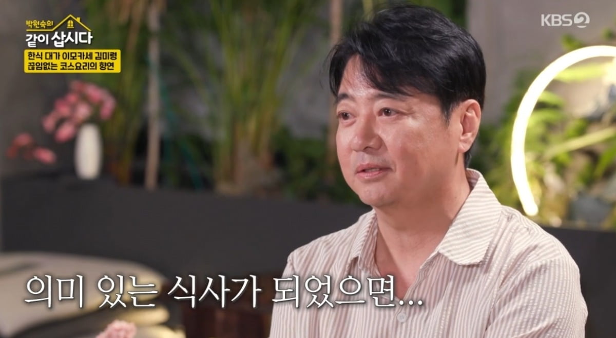 Yoon Da-hoon Bids Farewell with a Heartfelt Meal at 'Imokase' on 'Park Won-sook's Live Together'