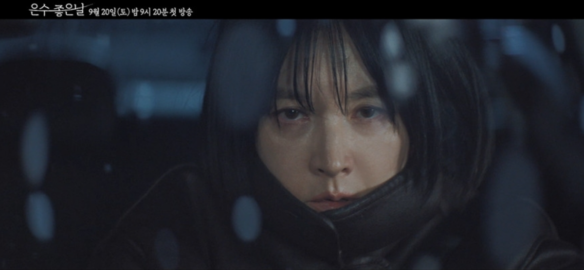 KBS 2TV's 'Walking On Thin Ice' Unveils Thrilling Second Teaser