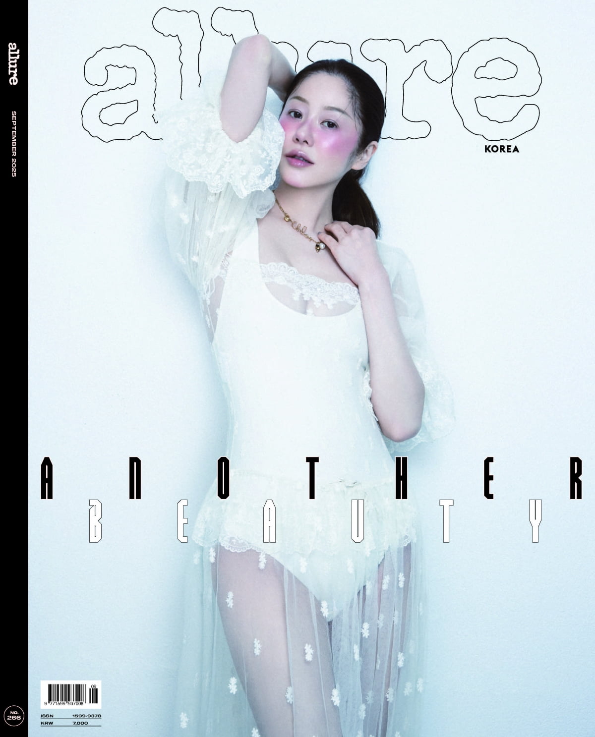 Actress Ko Hyun-jung Stuns with Allure Korea Cover and Prepares for Dramatic Return in New SBS Series
