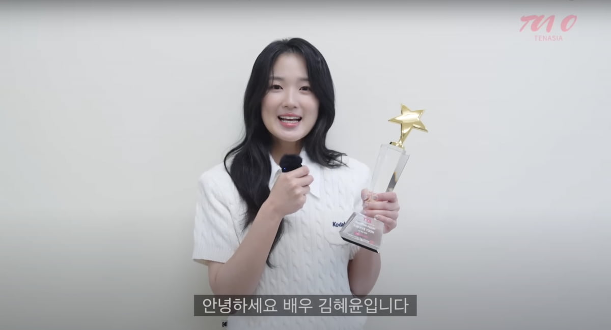 キム・ヘユン、第13回TTAで女性俳優部門1位に輝く
