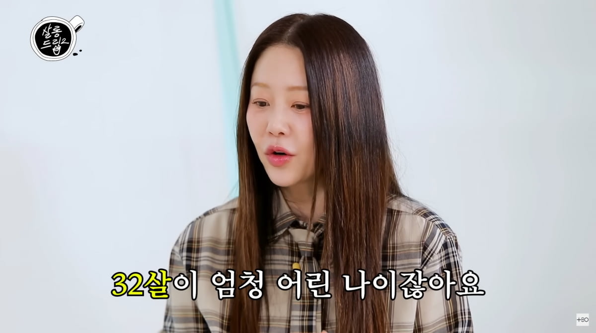 コ・ヒョンジョン、離婚と出産について語る「살롱드립2」出演