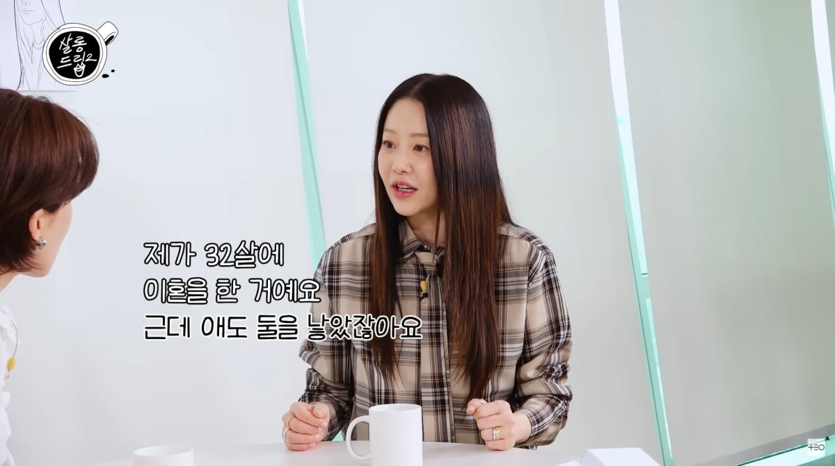 コ・ヒョンジョン、離婚と出産について語る「살롱드립2」出演