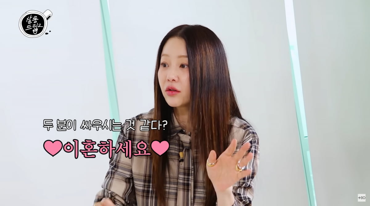 コ・ヒョンジョン、離婚と出産について語る「살롱드립2」出演