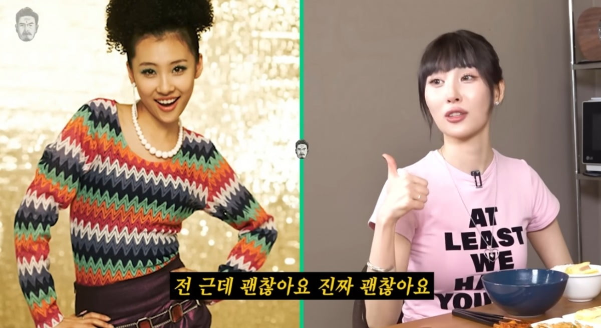 Sunmi Reveals 'Tell Me' Was Her Least Favorite Wonder Girls Song