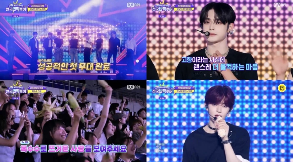 ZEROBASEONE Shines in Wonju with Unique 'Corn Ambassador' Event