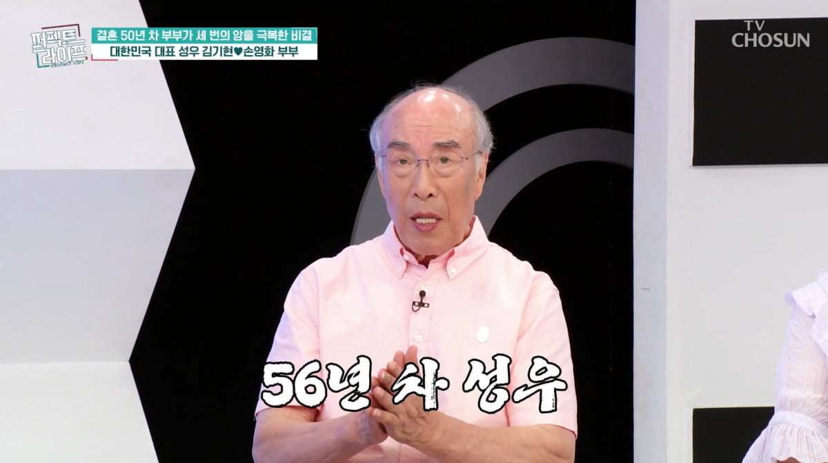 Voice Actor Kim Ki-hyun Reveals Wife's Battle with Cancer on 'Perfect Life'