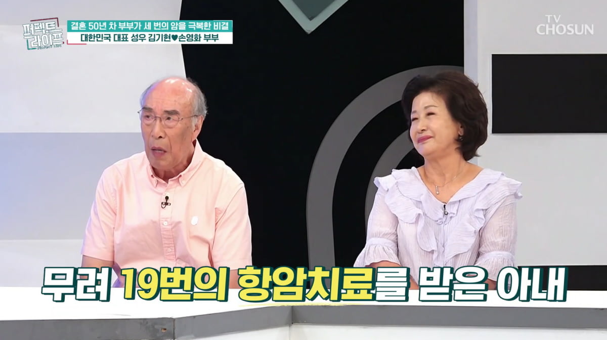 Voice Actor Kim Ki-hyun Reveals Wife's Battle with Cancer on 'Perfect Life'
