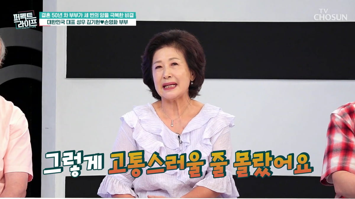 Voice Actor Kim Ki-hyun Reveals Wife's Battle with Cancer on 'Perfect Life'
