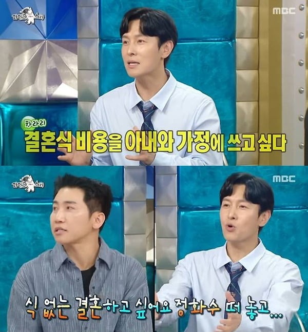 Shinhwa's Kim Dong-wan Reveals He Prefers a Wedding-Free Marriage