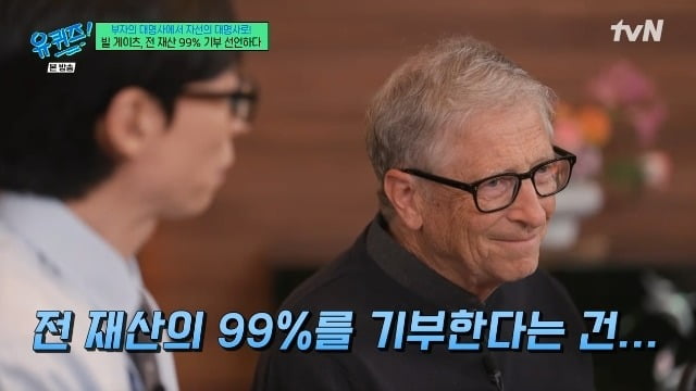 Bill Gates Pledges to Donate 99% of His Wealth: A Commitment to Social Responsibility