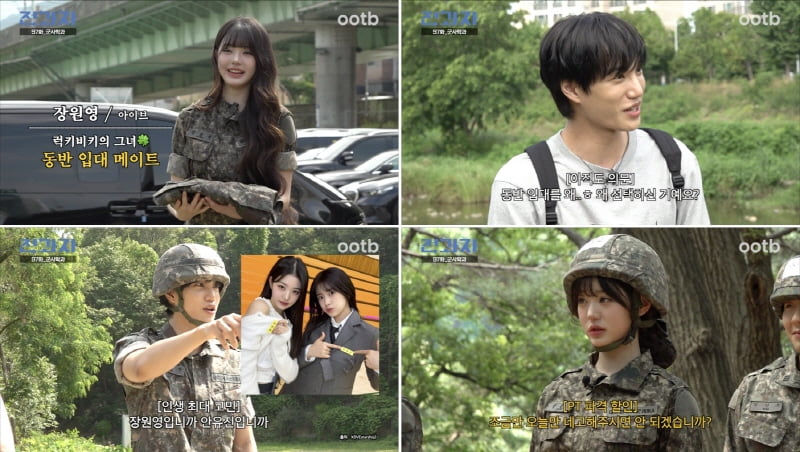 EXO's Kai and IVE's Jang Wonyoung Embark on a Unique Military Experience Together