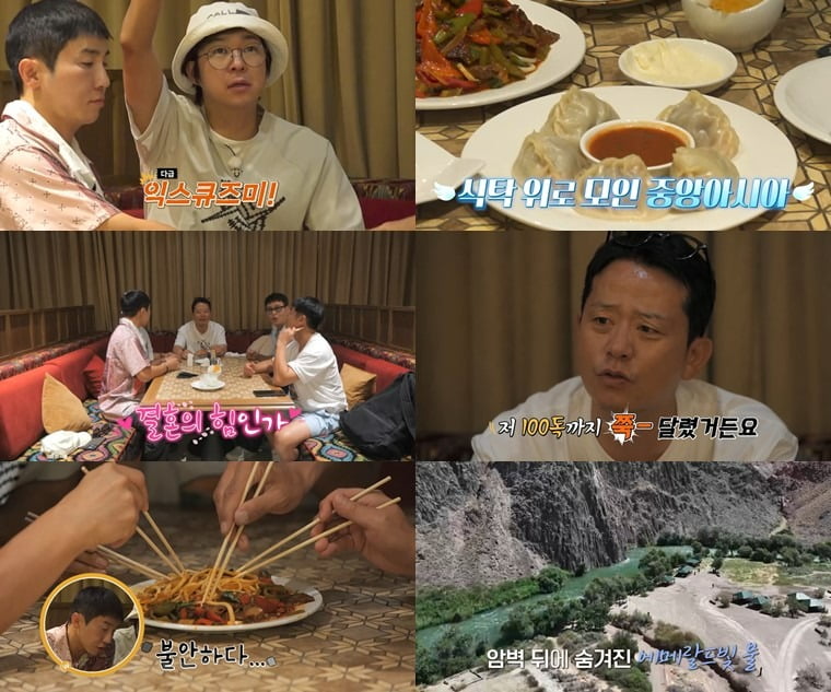 Kim Jun-ho's Enviable 'Debt-Free' Adventure in Kazakhstan with Fellow Comedians