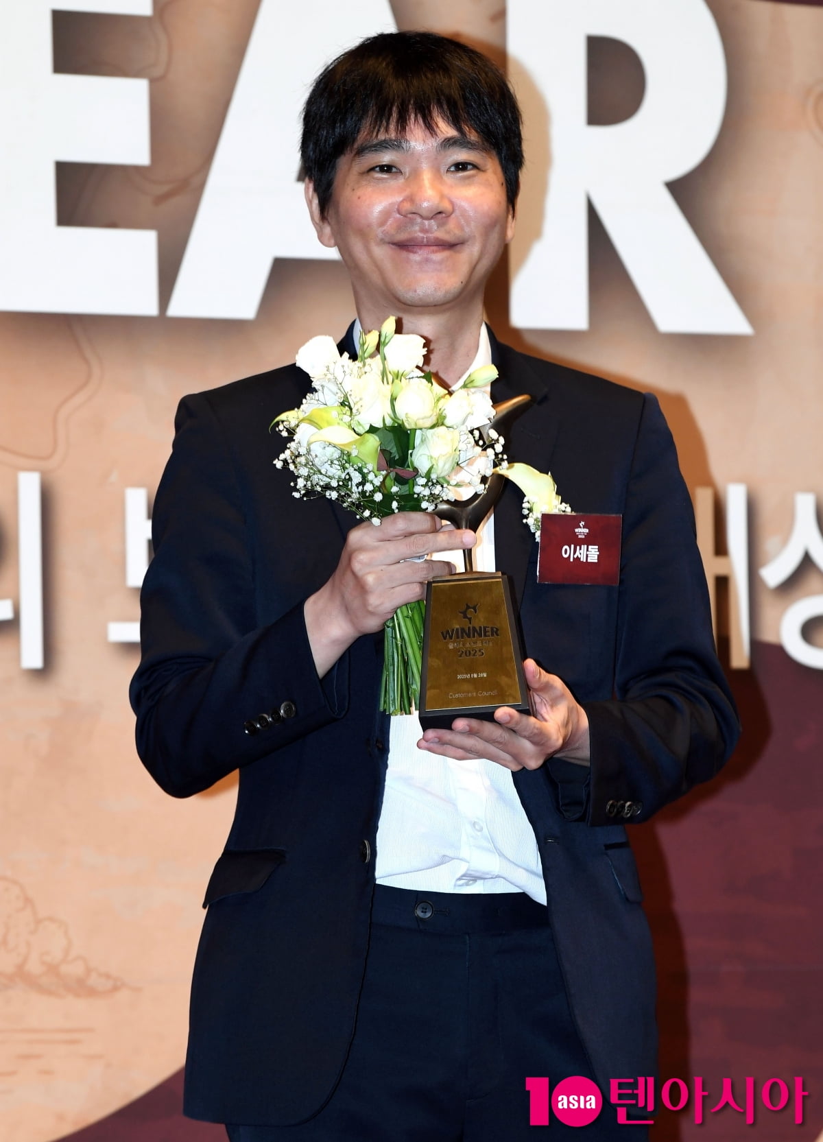 Go Master Lee Sedol Attends '2025 Brand of the Year Awards' in Seoul