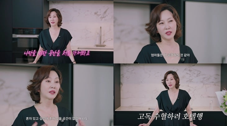 Kim Nam-joo's Conflicting Statements on Husband's Missing Report Resurface Rumors