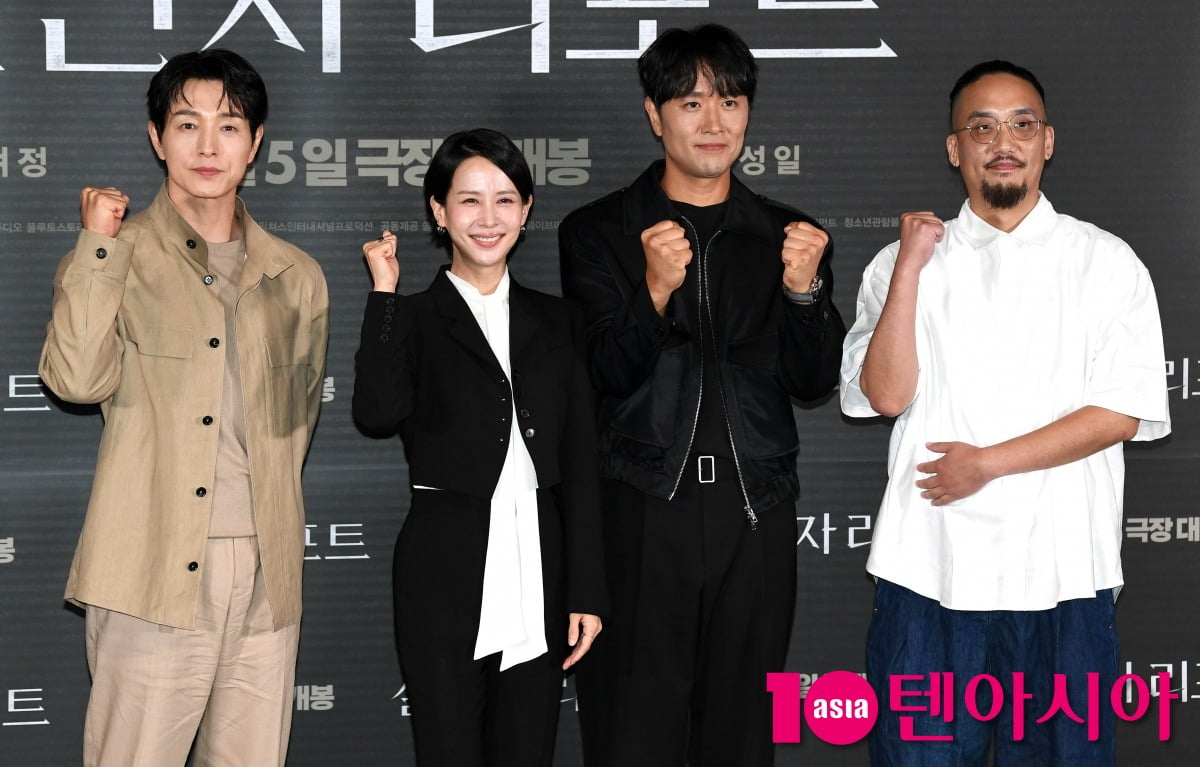 Inside the Tense World of 'The Murderer Report': Jo Yeo-jeong and Jung Sung-il's Captivating Performances