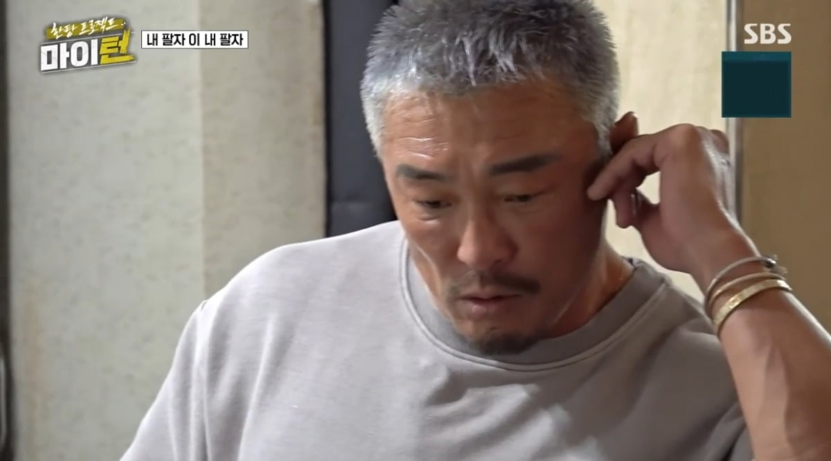Choo Sung-hoon Loses 8-Carat Diamond Earring, Suspects Tak Jae-hoon