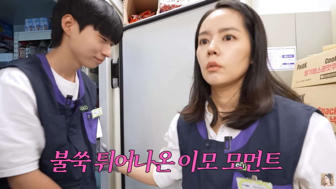 Korean Actress Han Ga-in Takes on a Part-Time Job After 30 Years