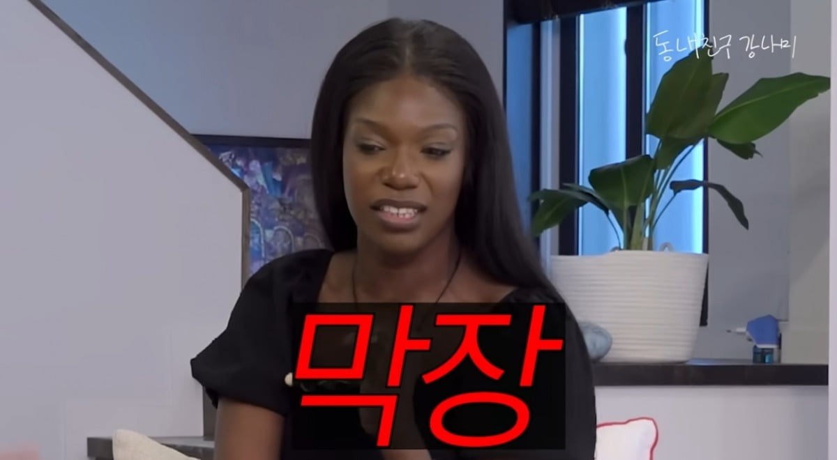 Kani Expresses Her Love for Korean Dramas on YouTube Show with Kangnam