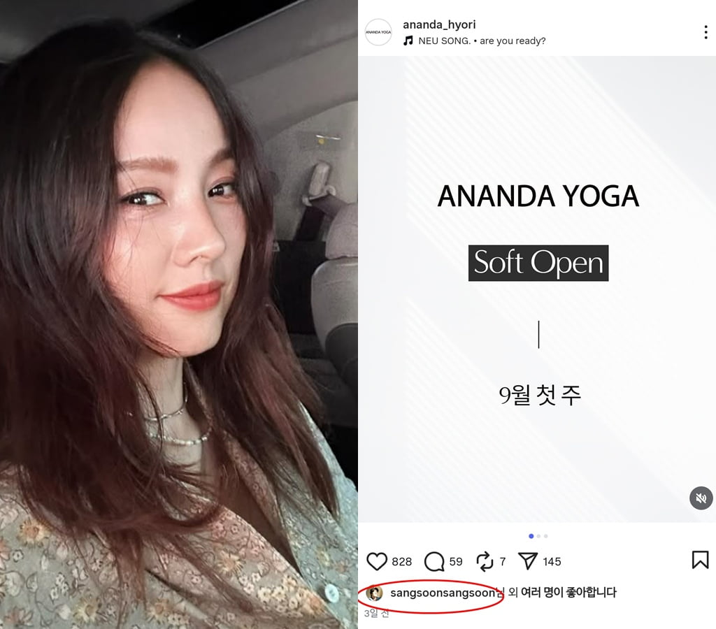 K-Pop Star Lee Hyori to Open 'ANANDA YOGA' Studio in Seoul