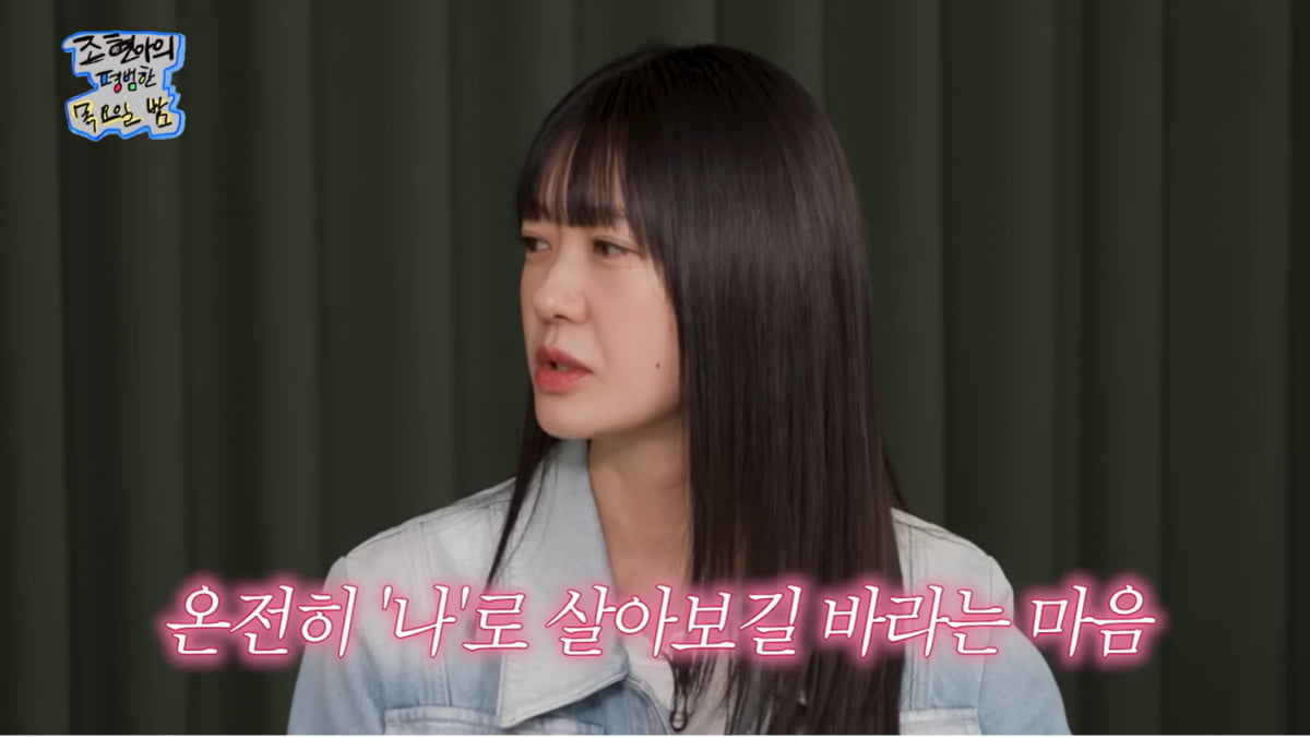 イ・ヨウォン、娘の早すぎる結婚に反対「20代は自分のために生きてほしい」