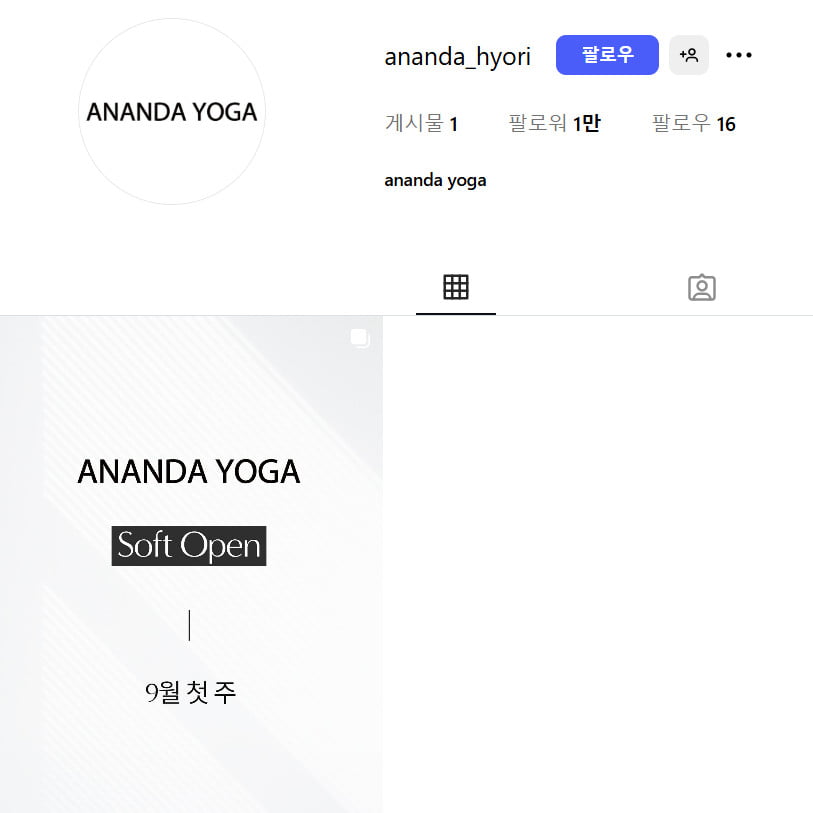 K-Pop Star Lee Hyori to Open 'ANANDA YOGA' Studio in Seoul