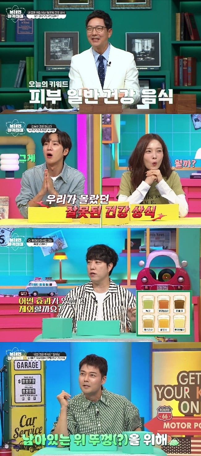 Korean TV Host Jeon Hyun-moo Opens Up About Hair Loss on Popular Quiz Show