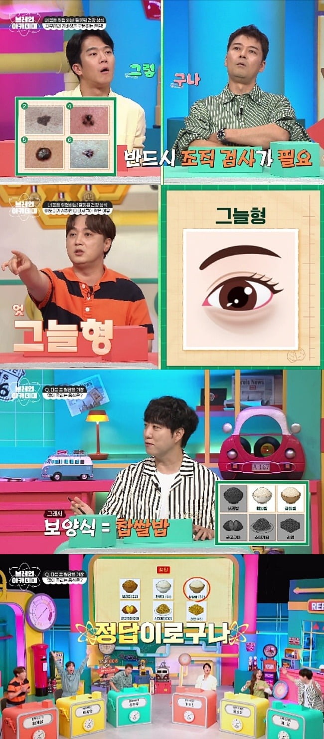 Korean TV Host Jeon Hyun-moo Opens Up About Hair Loss on Popular Quiz Show