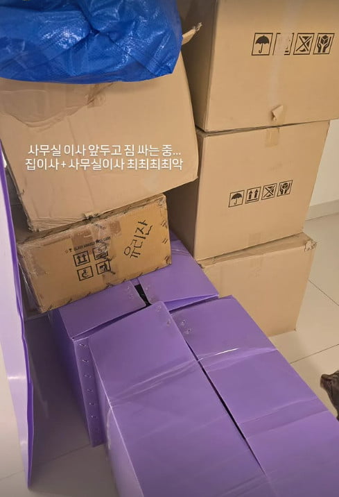 Korean Entertainer Pungja Embarks on a Double Move: Home and Office Relocation
