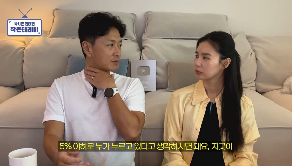 Actor Jin Tae-hyun Shares Post-Thyroid Cancer Surgery Experience