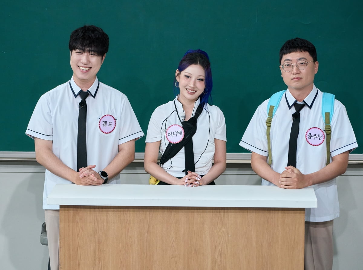 Behind-the-Scenes of 'Knowing Bros' 500th Episode Promo Revealed