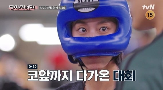 ソル・イナ、UFC選手も驚くスパーリング!『ムソソニョダン2』第8話放送