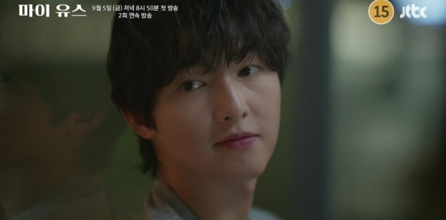 Song Joong-ki and Chun Woo-hee Reignite First Love in Emotional Romance 'My Youth'