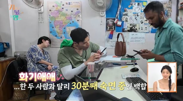 Tensions Rise on 'I Am SOLO' Cast's Challenging India Trip