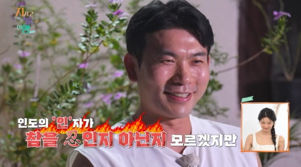 Tensions Rise on 'I Am SOLO' Cast's Challenging India Trip