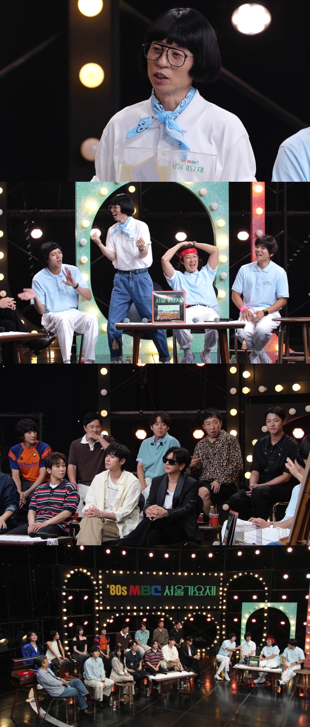 Relive the 80s: 'Hangout with Yoo' Unveils Top 80s Hits Chosen by Viewers