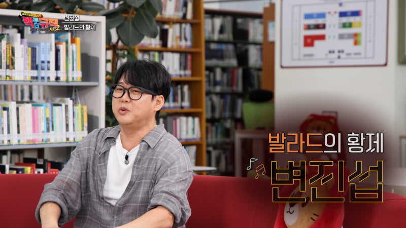 KBS 'Back to the Music' Returns with Season 2 Featuring Ballad Legend Byun Jin-sub