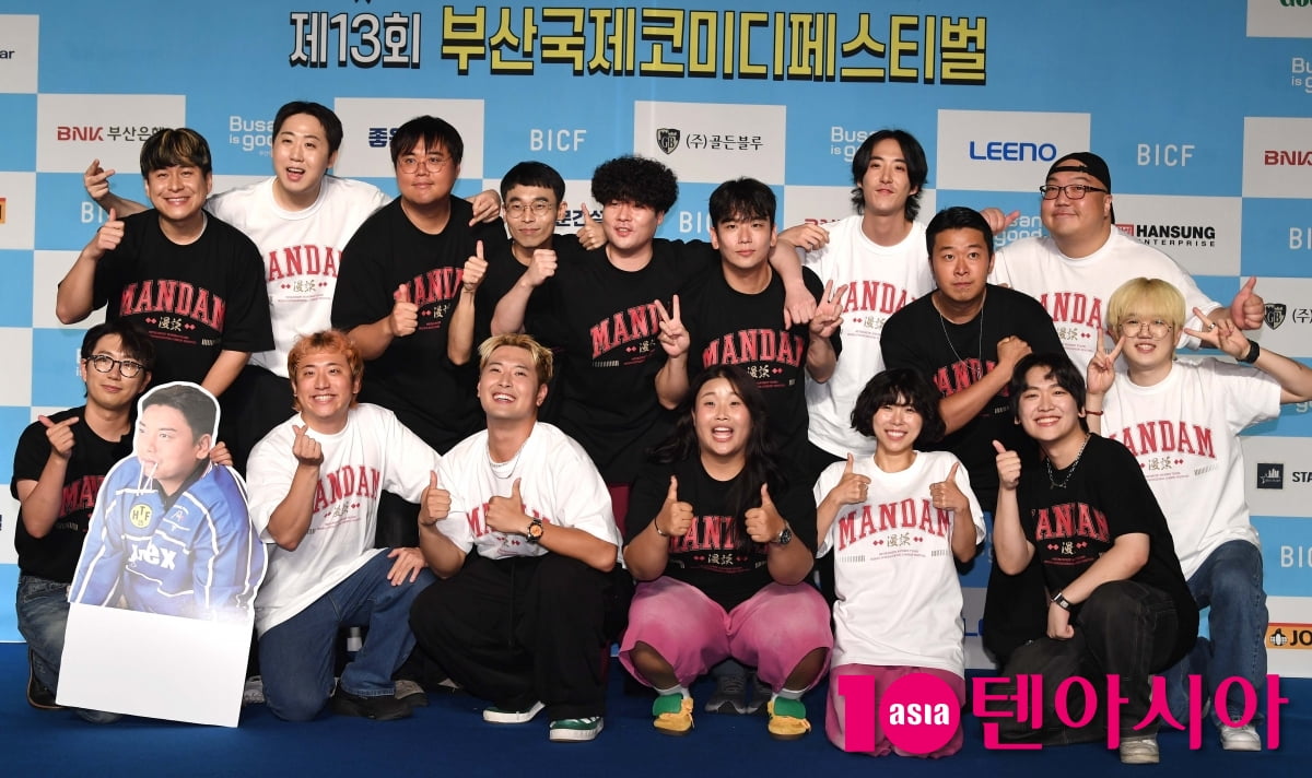 Stars Shine at the 13th Busan International Comedy Festival Opening