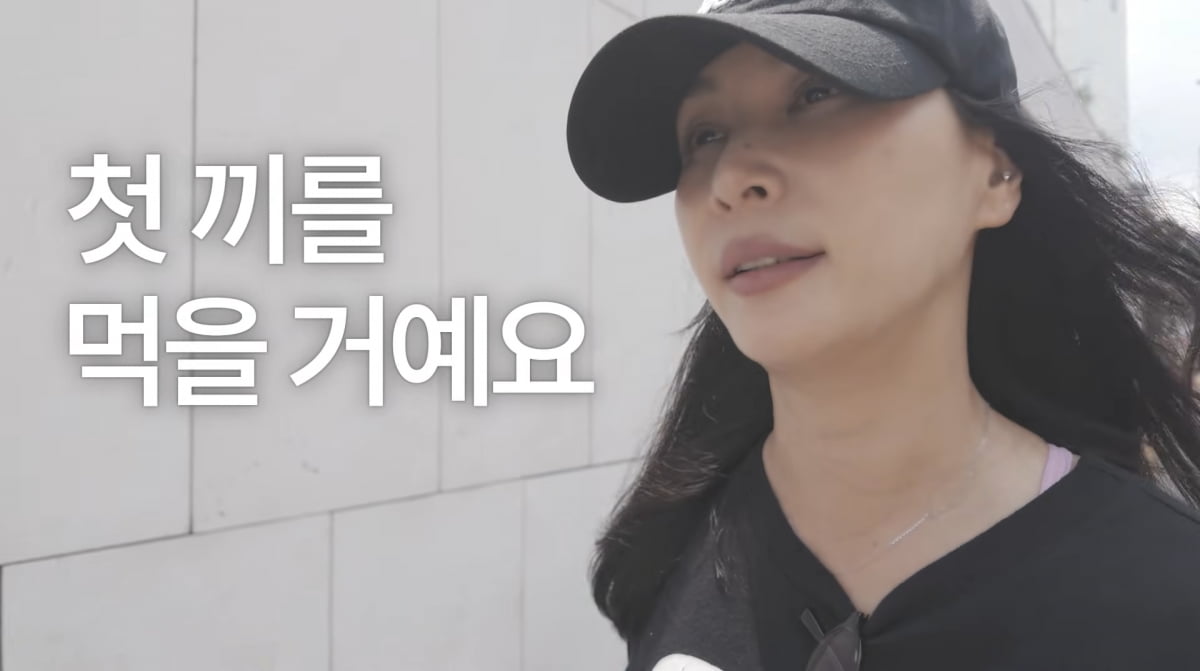 Korean Actress Ko So-young Reveals Dietary Changes After Health Scare