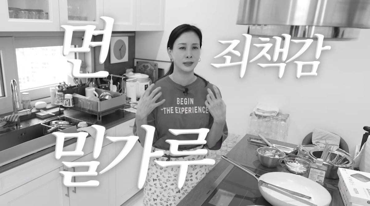 Korean Actress Ko So-young Reveals Dietary Changes After Health Scare