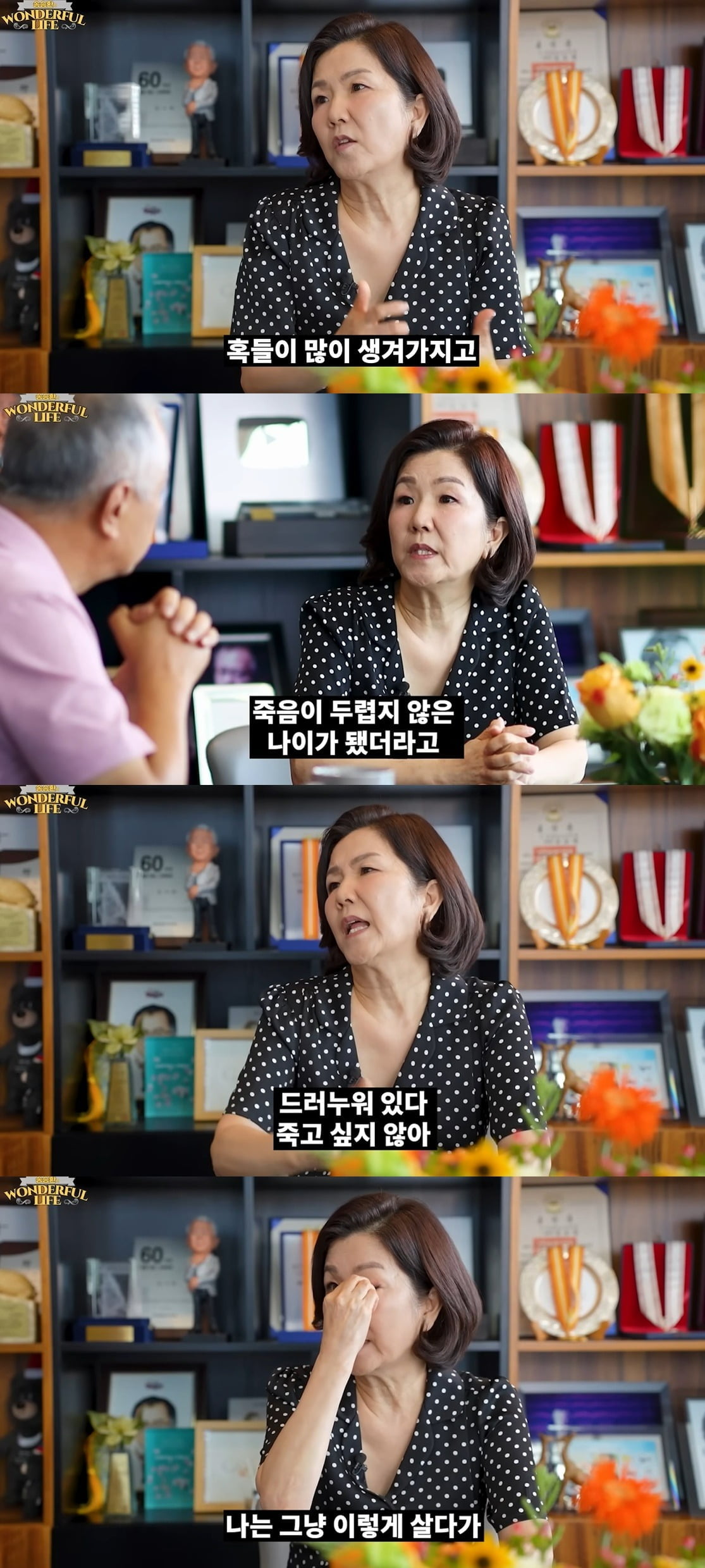 Actress Lee Sung-mi Opens Up About Life After Breast Cancer Recovery