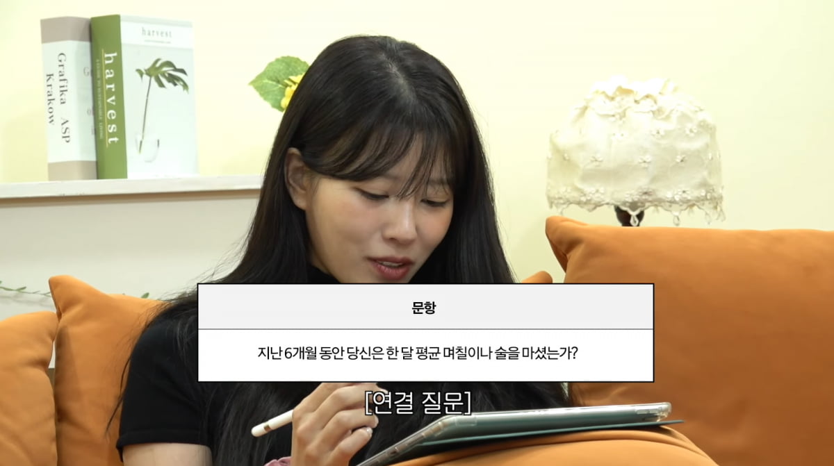 Former Lovelyz Member Lee Mi-joo Addresses ADHD Speculation on YouTube