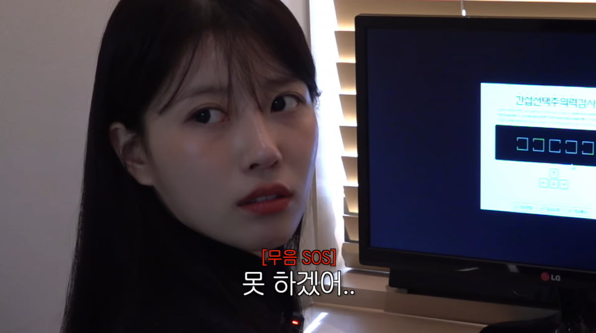 Former Lovelyz Member Lee Mi-joo Addresses ADHD Speculation on YouTube
