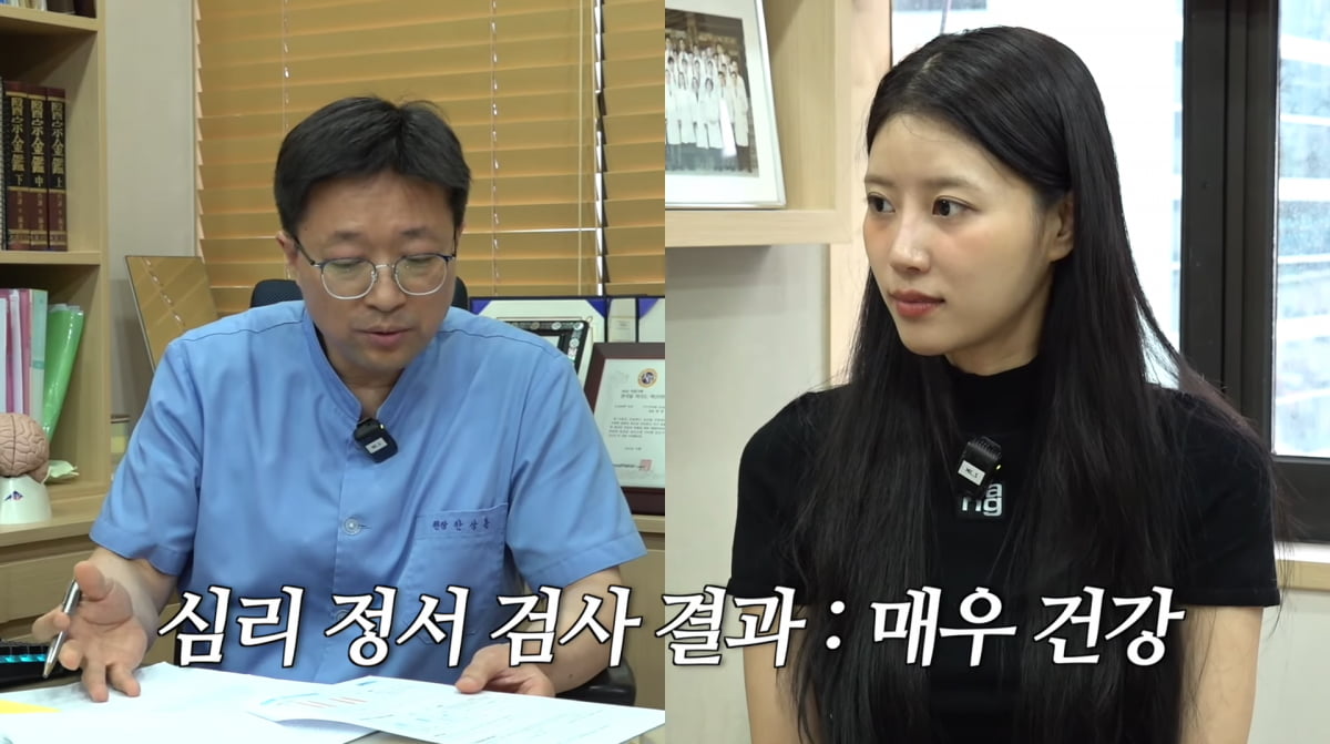 Former Lovelyz Member Lee Mi-joo Addresses ADHD Speculation on YouTube