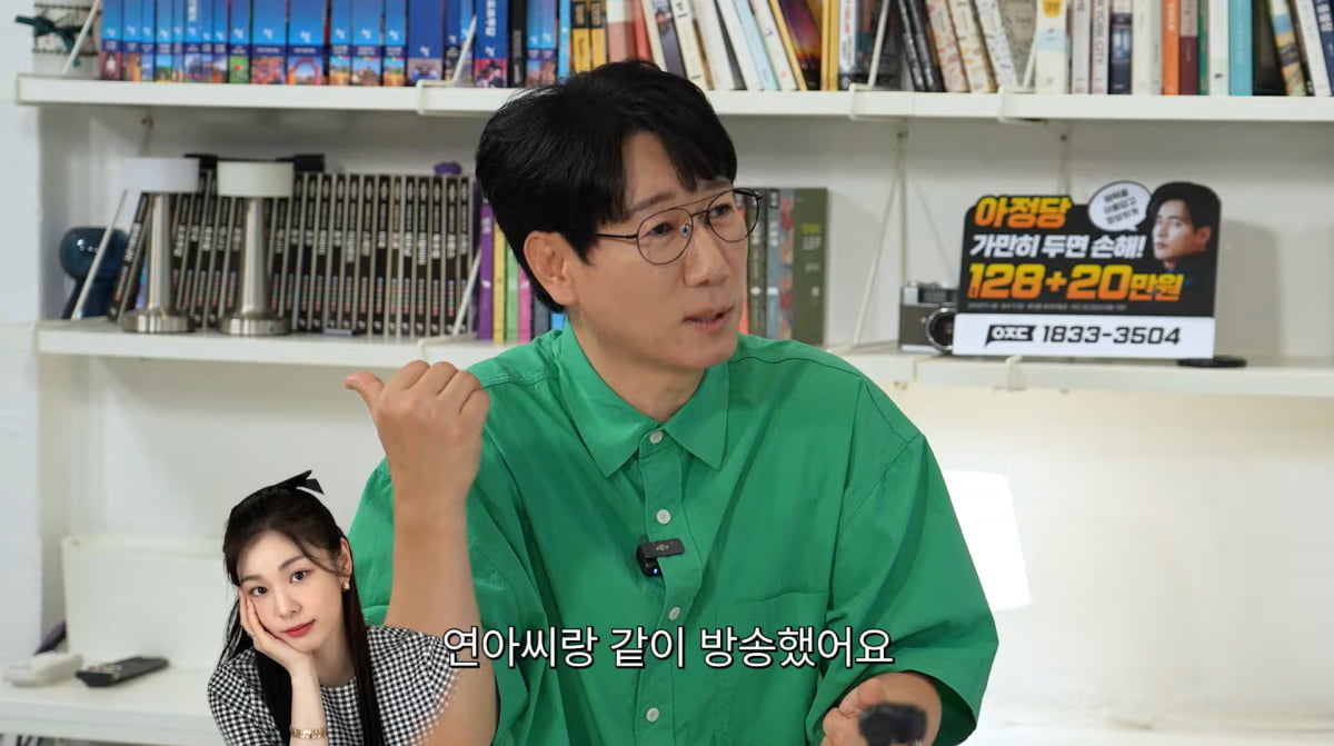 Forestellas' Go Woorim Opens Up About Married Life with Kim Yuna and Post-Military Concert Success