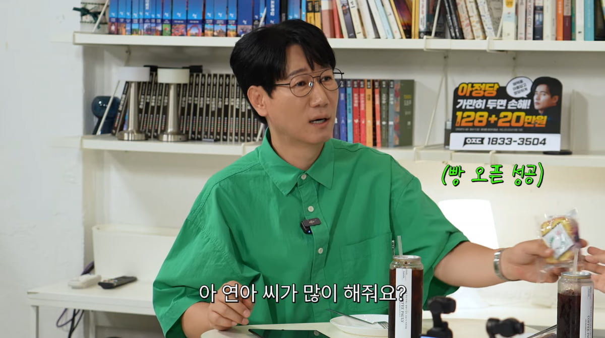 Forestellas' Go Woorim Opens Up About Married Life with Kim Yuna and Post-Military Concert Success
