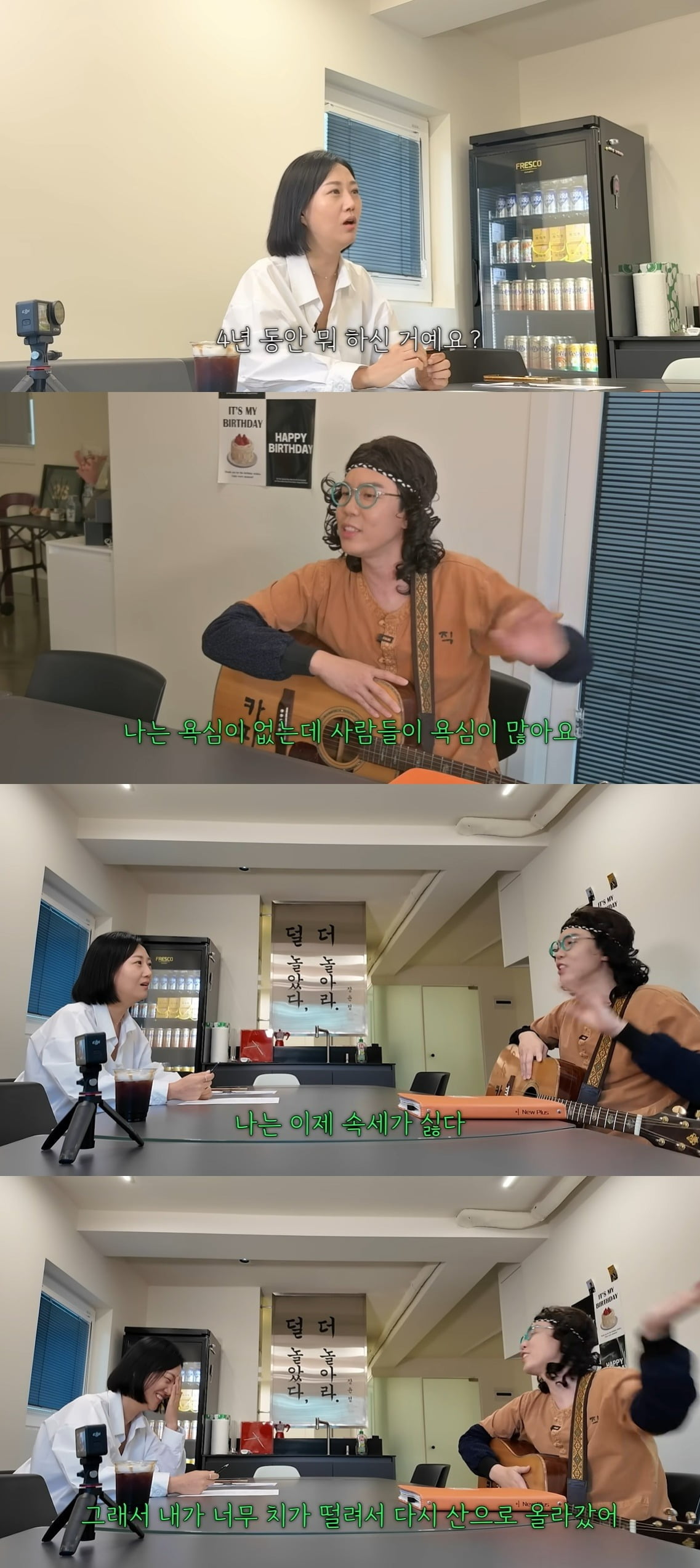 Comedian Chu Dae-yeob's Alter Ego 'Copy Chu' Resurfaces After 4 Years