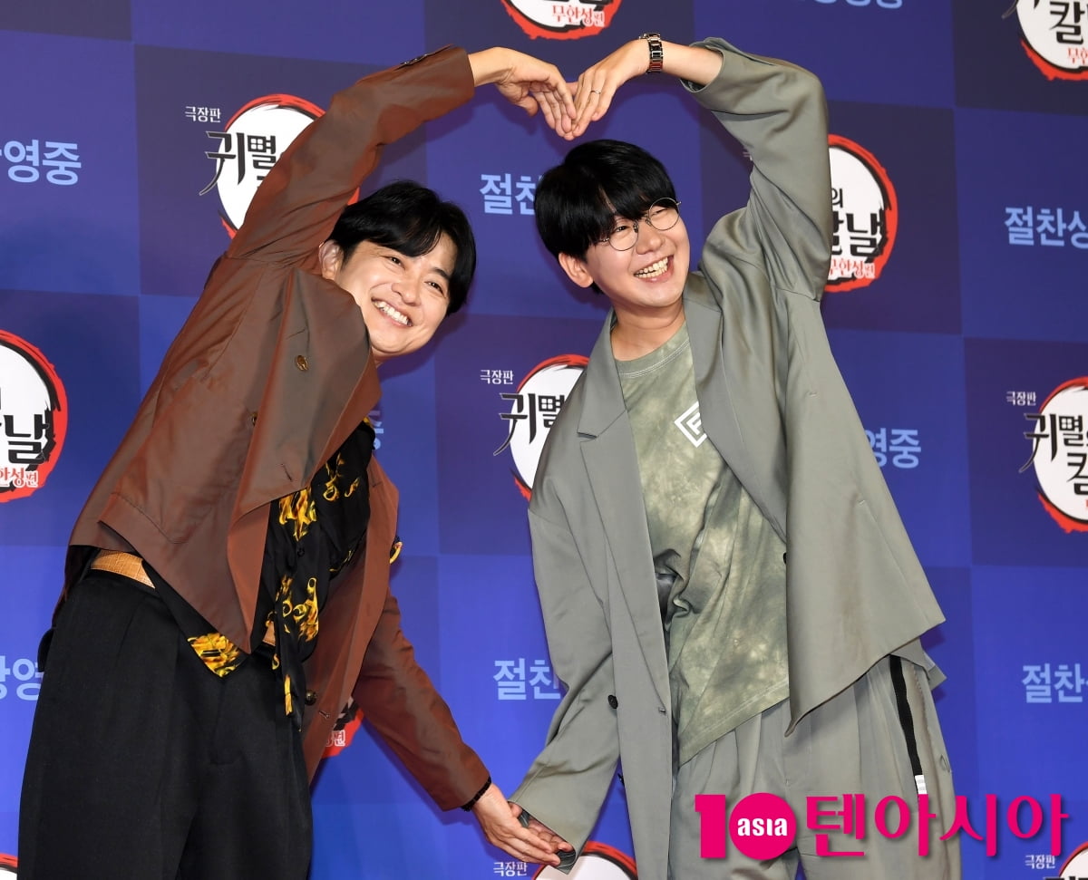 Voice Actors Hiro Shimono and Natsuki Hanae Attend 'Demon Slayer: Infinity Castle' Red Carpet Event in Seoul
