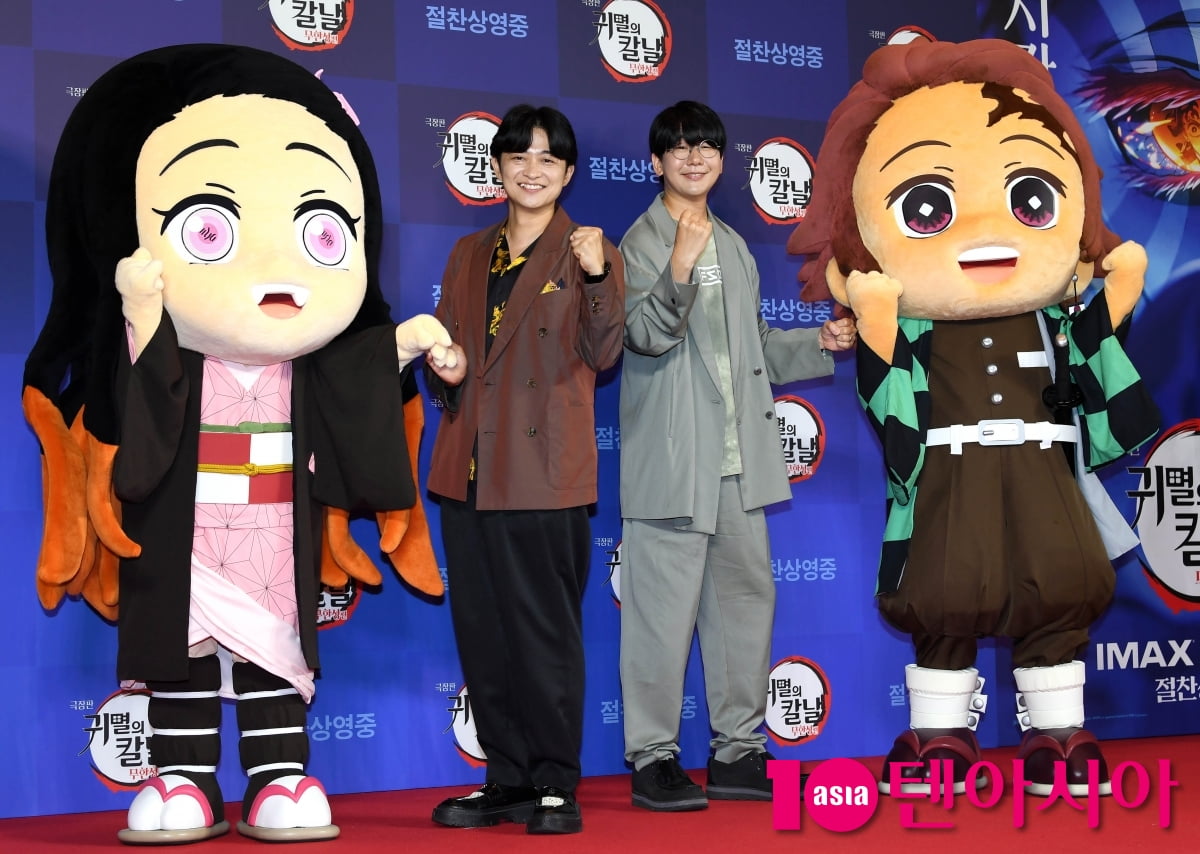 Voice Actors Hiro Shimono and Natsuki Hanae Attend 'Demon Slayer: Infinity Castle' Red Carpet Event in Seoul