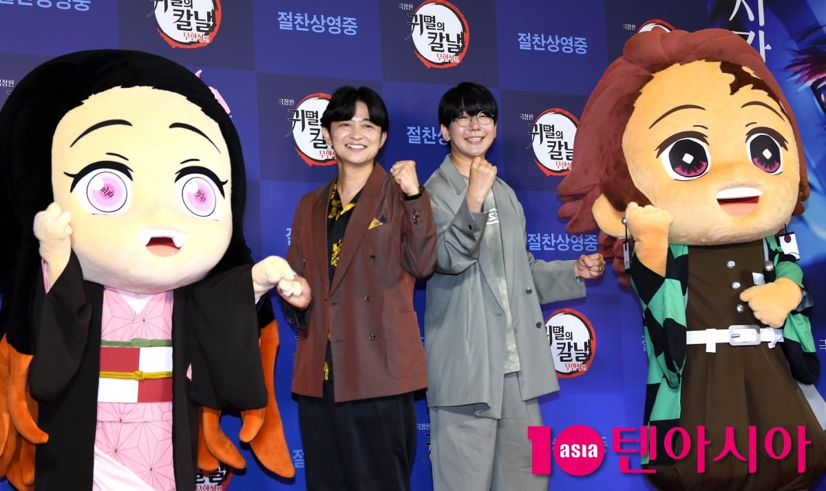 声優の下野紘と花江夏樹、ソウルでの「劇場版 鬼滅の刃: 無限城編」レッドカーペットに登場